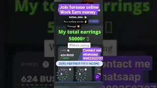 Forsage online 💪work #forsage #shorts #youtube