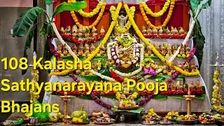 108 Kalasha Satyanarayana Pooja Bhajans | BVBM LIVE | Sri Ananthanagar