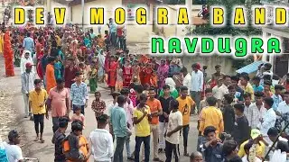 dev mogra band tulaja Raykhed dev mogra band new timli song 2022