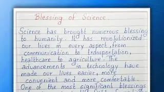 Write a short essay on Blessing of Science | Essay Writing 