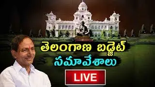 Telangana Assembly LIVE | CM KCR Presents Vote On Account Budget | Budget 2019