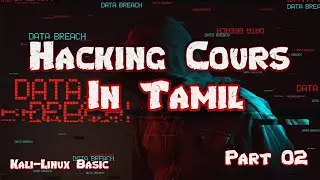 Hacking Cours In Tamil | Part 02 | Linux Basic Command Noob to Pro | தமிழில் 🔥