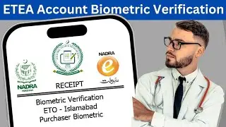 How to verify ETEA account from Nadra l NADRA e sahulat biometric verification for ETEA account