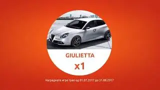 Argeta nagradna igra 2017