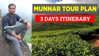 Munnar Tour Complete Guide | Munnar 3 Days Itinerary | Munnar Trip Budget | Kerala