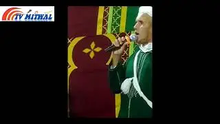 تمسوست مولاي محمد اكرام