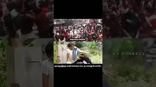 Government arts college other departments vs political science department function #college #shorts