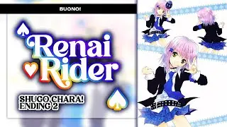Ren'ai&hearts;Rider (恋愛&hearts;ライダー) - Shugo Chara! Ending 2. [KAN/ROM/ENG Full Lyrics]
