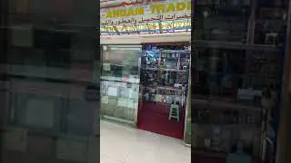 Musketry mobile shop