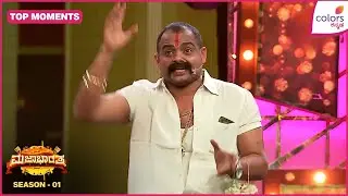 Majaa Bharatha S1 - ಮಜಾ ಭಾರತ |  | Colors Kannada