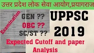 #UPPSC_Examination_2019. #UPPCS2019.  UPPSC 2019 Expected cutoff||UP PSC 2019 paper analysis and Cut