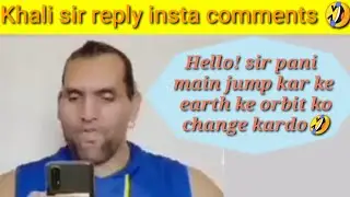 Khali sir replying his insta comments || @Great Khali || try to make memes