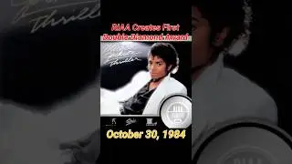 First Double Diamond Award created for Michael Jackson&rsquo;s Thriller #music #michaeljackson #thriller