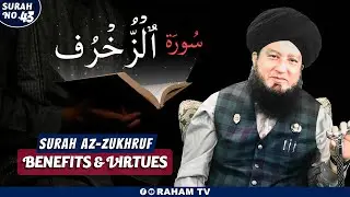 Surah Zukhruf - 43rd Surah Of Holy Qur'an - Virtues And Benefits - Raham TV