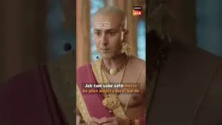 Kya आपके saath ऐसा kabhi हुआ है? #YTShorts #Shorts #TenaliRama #Rama #Krishnadevray #TathaCharya