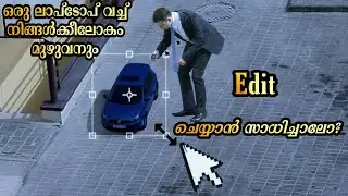 ഒരു Laptop വച്ച് നിങ്ങൾക്കീ ലോകം മുഴുവനും Edit ചെയ്യാൻ സാധിച്ചാലോ? The Real Evidence Laptop