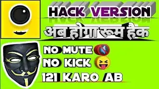 4 fun ka room kaise hack kare || pura proof dekho fir bharosha karo || #4fun #hack #4fun121