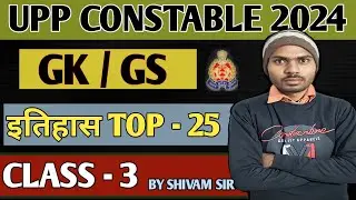 HISTORY SPECIAL CLASS  | UPP CONSTABLE 2024 | CAREER TEAM #uppolice #history #gk