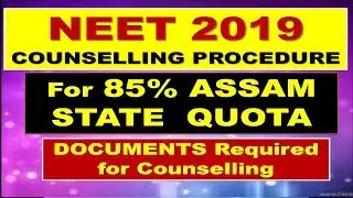 ASSAM State COUNSELLING | NEET 2019 | 85% State Quota | MBBS  BDS Admission | STEP BY STEP PROCEDURE