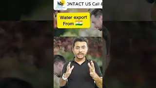How To Export Water From India 💧 | Easy Export Guide 🌍 | High Margin Opportunity 💰 | #shorts