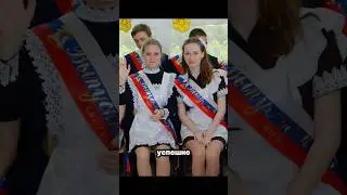 Подписываетесь! #школа #учитель #учительница #егэ