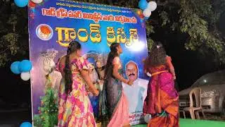 గ్రాండ్ క్రిస్మస్ గర్ల్స్ డాన్స్ పాస్టర్ .వి.ఏలీయా నాచారం  