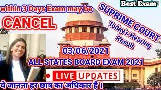 State Board Exam News Today|Cancel Madhyamik Exam |HS Exam News |Madhyamik 2021|WB Board Exam 2021
