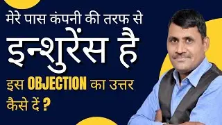 Insurance Sales HACKS for Busy Salaried People I Salaried Class Ko Insurance Kaise Bechein?