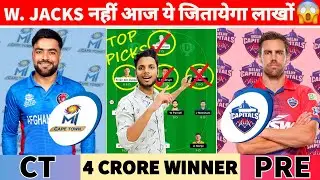 CT vs PRE Dream11 Team | MICT vs PC Match Prediction | CT v PRE Dream11 Prediction | SA20 Dream 11