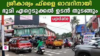 land acquisition for the  Sreekaryam flyover project.