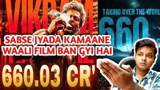 JAWAN MONSTER WORLDWIDE BOX OFFICE COLLECTION | ALL TIME RECORD | SHAHRUKH KHAN