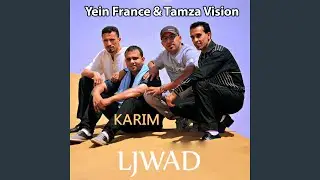 Ayan Iftan