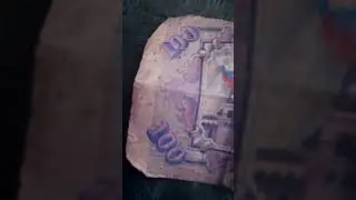 рассматриваем  100 руб 1993 года Россия 2 часть