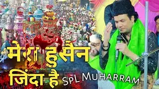 Muharram Qawwali 2024 | Hussain Jinda Hai #ShahadatnamaQawwali Rais miyan