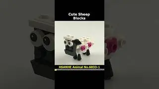 HSANHE - Sheep No.6033-1 Blocks Preview #lego #brick #miniblock #nanoblock #block