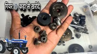 Rc tractor के लिए in metal gear कहा से ख़रीदे powerful gearbox 🚜(@Ruhil_tractor )