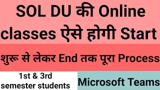 SOL DU ONLINE CLASSES PROCESS शुरू से लेकर End तक 2020-21 | How to join online class(Microsoft app)