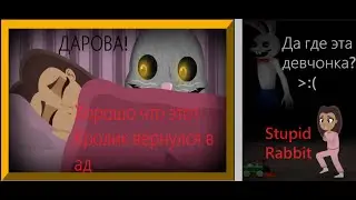 Прохожу Игру Mr Hopp's Playhouse HD! Mr Hopp's Playhouse HD №1. #gameplay#Mrhoppsplayhousehd#игра