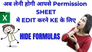 How To Unprotect Excel Sheet | Excel Password Protection | Excel Tutorial in Hindi | File Protection