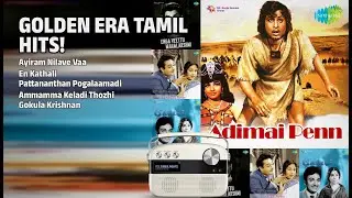 பொற்கால தமிழ் பாடல்கள்! | S.P. Balasubrahmanyam Songs | Ayiram Nilave Vaa | En Kathali