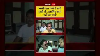 Anant Singh: 'पत्नी बाल बच्चे में लगी रहती थी...काम नहीं कर पाई'| Mokama | Surajbhan| Bihar Chunav