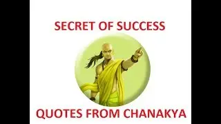 MOST VALUABLE SUCCESS TIPS EVER || LEARN ENGLISH BY CHANAKYA QUOTES || ELOCUTION