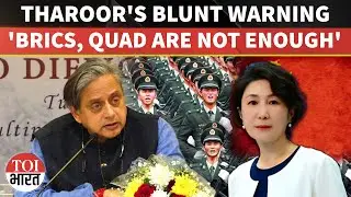 'China Remains Direct Threat To India, UN Failing As Powers Lose Morality': Tharoor's Blunt Warning