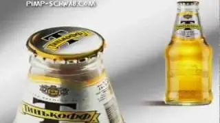 Pimp Schwab - Все что нас не убивает [OFFICIAL VIDEO] [2011]