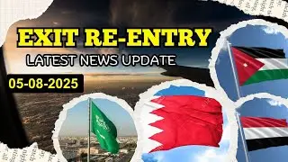 Family Visit Visa Exit Reentry Process via Bahrain, Jordan, and Yemen Borders | Saudi Visa Guide
