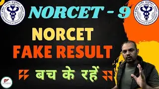 NORCET - 09 | Fake Result | #norcet_2025 #norcet09 #NORCET_Fake_Result