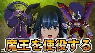 【生配信】ネクオダ初クリアまであと少し？魔王２体が相棒です【90分ほど】