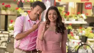 Vijay's Adirindi Movie Review | Samantha | Kajal | Nithya Menon | Tollywood | YOYO Times
