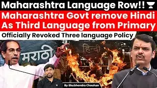 Maharashtra Scraps Hindi Mandate in Schools | 3-Language Policy Faces Huge Resistance