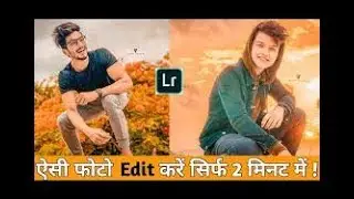 Riyaz Photo Editing Tutorial ll Lightroom Tutorial Photo Editing ll Background Colour C
